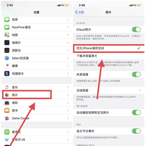 解决iPhone卡死和垃圾清理方法 苹果手机清理垃圾怎么弄