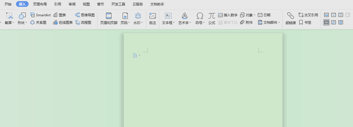 删除word页眉横线的2种方法 word怎么删除某一页页眉