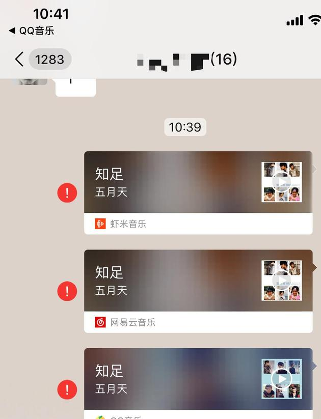 揭秘无法发送文件缘由和解决方法 微信发不出文件的原因