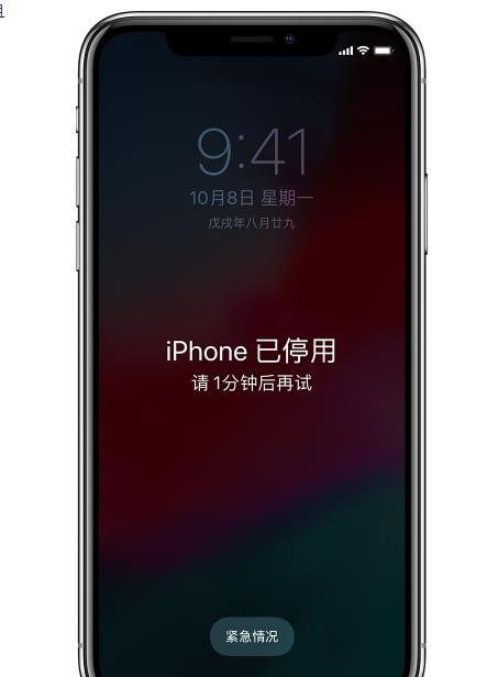 10秒解除ipad锁屏密码 苹果忘记ipad密码怎么办