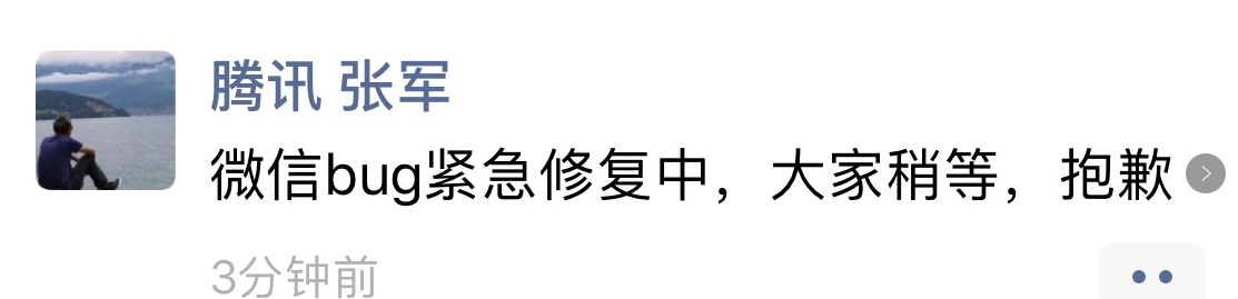 揭秘无法发送文件缘由和解决方法 微信发不出文件的原因