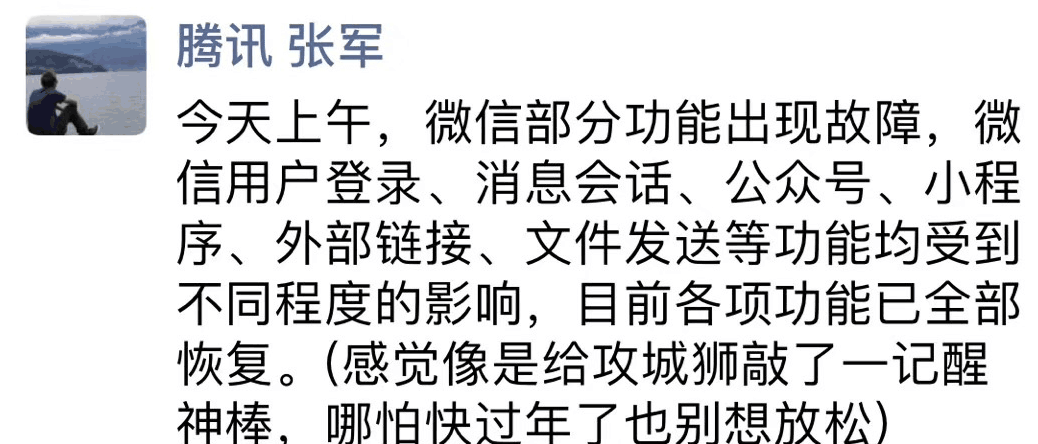 揭秘无法发送文件缘由和解决方法 微信发不出文件的原因