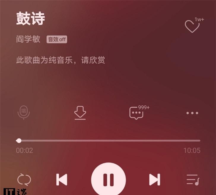 sound音响评测和使用教程 sound音响怎么连蓝牙