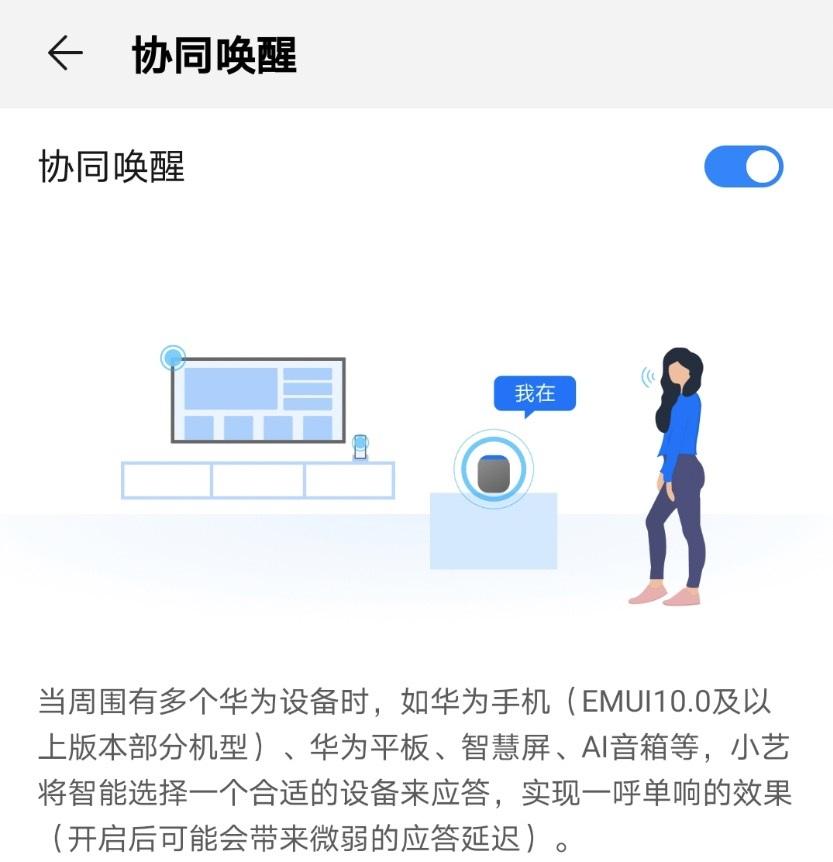 sound音响评测和使用教程 sound音响怎么连蓝牙